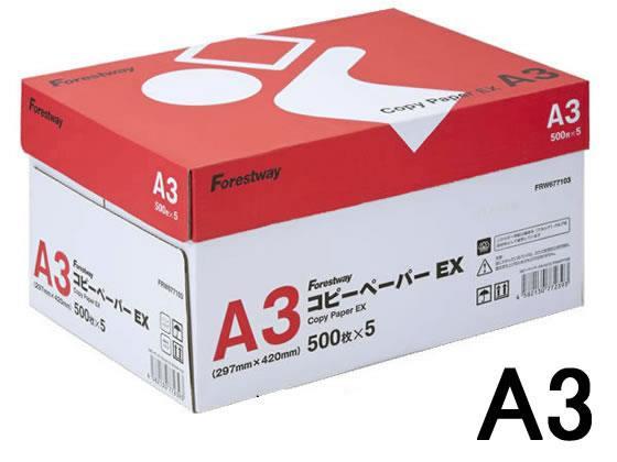 Forestway コピーペーパーEX A3 500枚×5束の商品画像