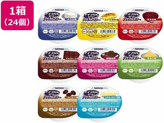 HaHa様　明治 メイグット400kcal 18個入　×2セット 明治 明治メイグット 400kcal 312ml×18個 介護食 - 最安値・価格比較