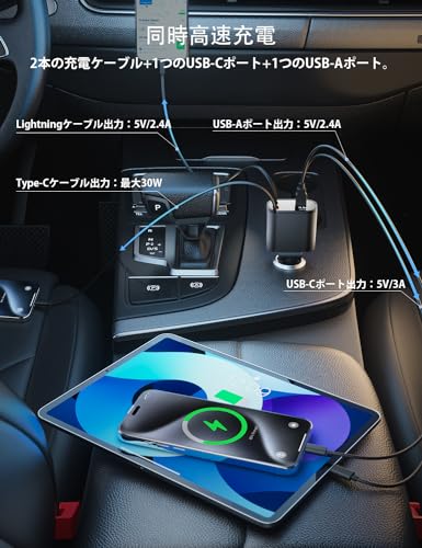 enGMOLPHY in-vehicle charger cigar socket [ to coil taking . type Lightning/Type-C cable attaching ] 4in1 car charger sudden speed charge 2.U