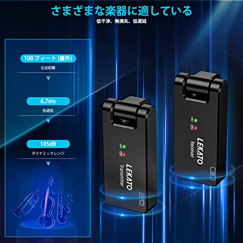 LEKATO guitar wireless guitar wireless system electric guitar sending receiver 3.5mm.6.35mm stereo . monaural plug attaching 2.