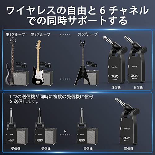  guitar wireless system sending receiver 6 channel LEKATO electric guitar guitar . direct plug * in electric guitar amplifier USB charge light weight 2