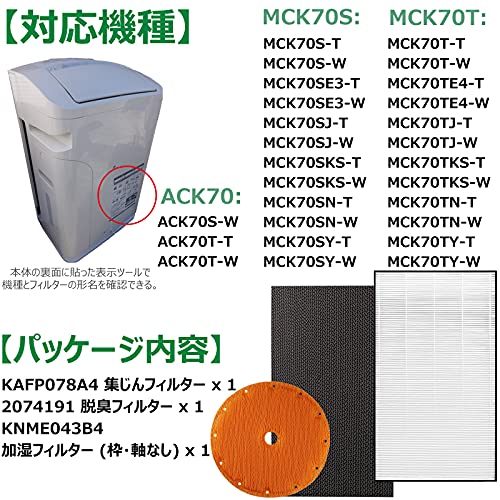 BBT KAFP078A4 сборник мусор фильтр KNME043B4 увлажнение фильтр 2074191 дезодорирующий фильтр MCK70T фильтр MCK