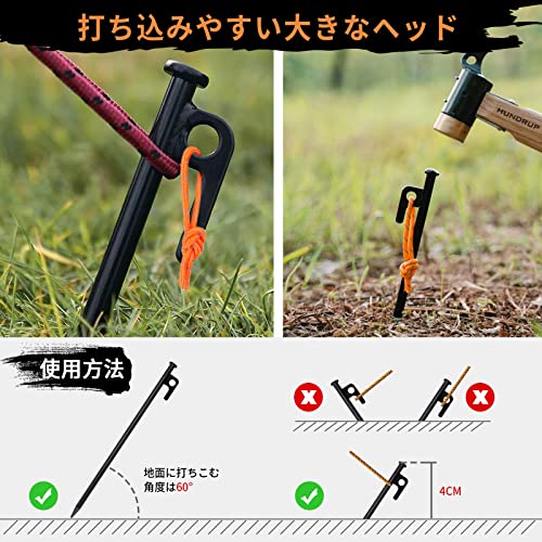 HUNDRUP усиленный версия колок комплект кованый колок 30cm 10 шт. комплект отражающий материал ввод трос кемпинг колок место хранения с футляром φ10mm строение инструмент te