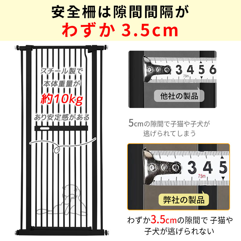 RAKU pet gate safety gate 155cm installation width 76cm-125cm selection possible cat . mileage prevention fence 3.5cm. interval baby gate pet fence high type 