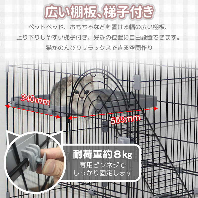 RAKU cat cage large cat cage cat house 1 step 2 step 3 step rearrangement free wide door construction easy many head ... mileage prevention . entering free cat for 161×83*60cm