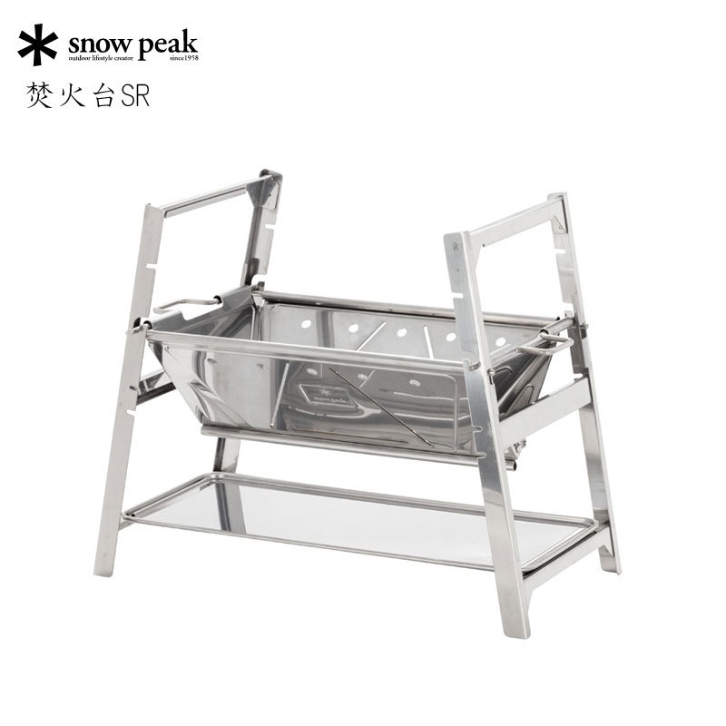 Snow Peak 焚火台SR ST-021の商品画像