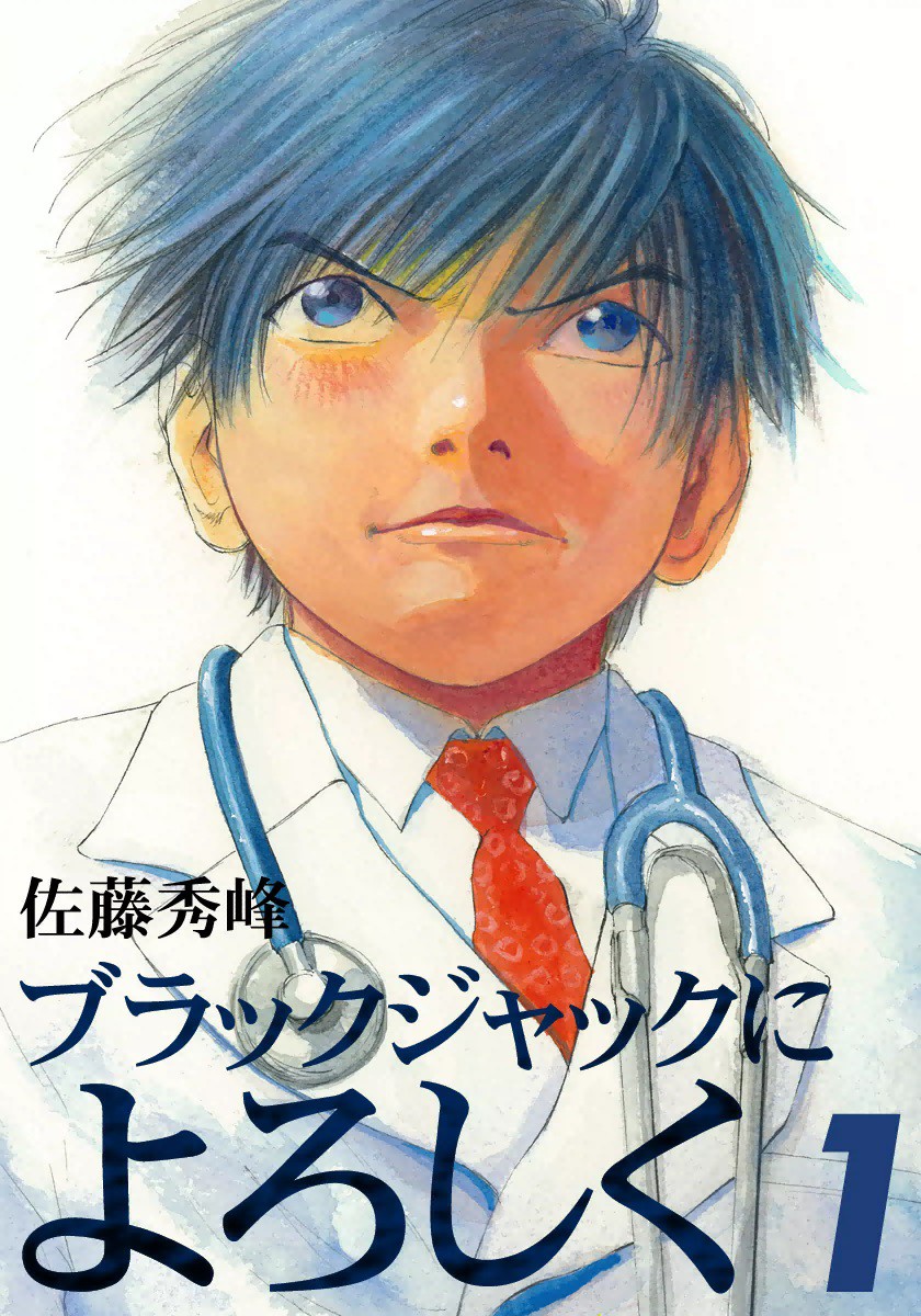 人気単行本まとめ売り格安早い者勝ち まとめ買いがオトク！今月の＜セット割引＞特集」 | 電子書籍ストア