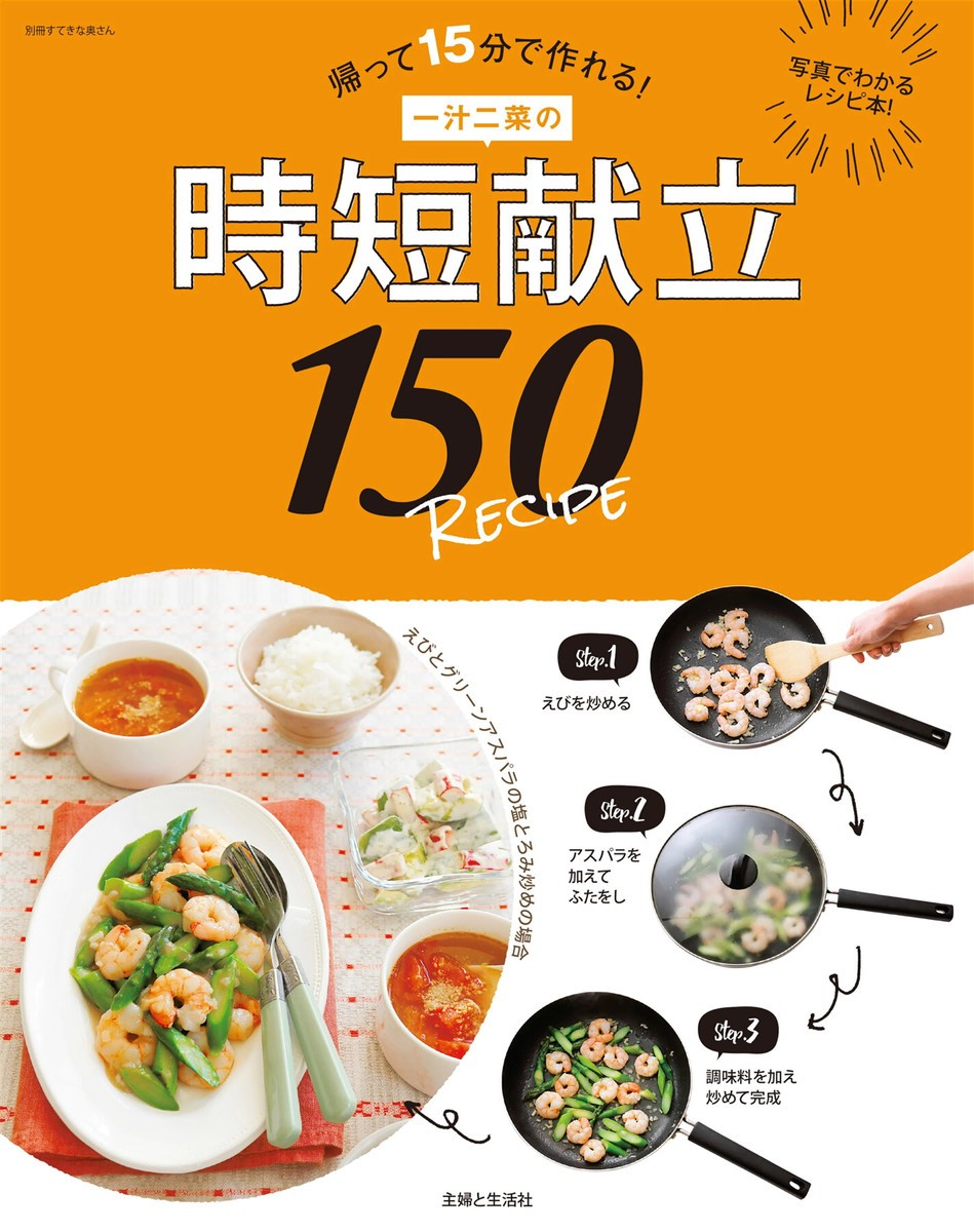 ebookjapan ヤフー店 | Yahoo!ショッピングで電子書籍を楽しもう！
