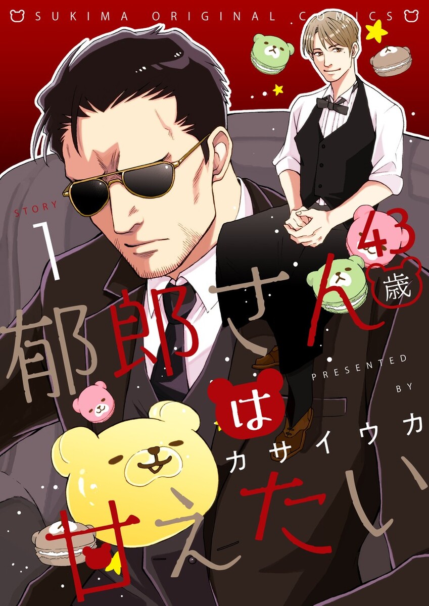 ebookjapan ヤフー店 | 200円(税込)以内で買えるまんが