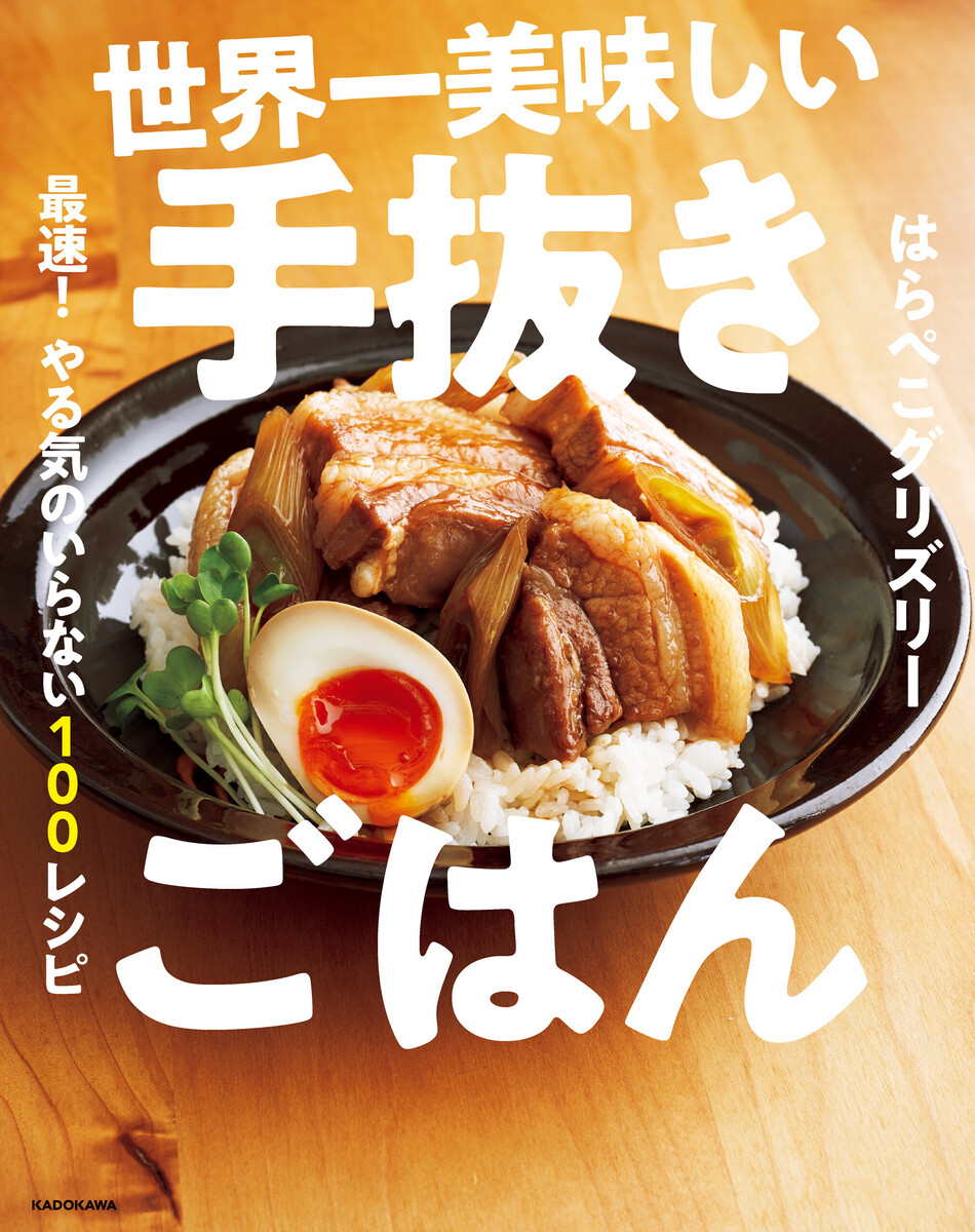 ebookjapan ヤフー店 | Yahoo!ショッピングで電子書籍を楽しもう！