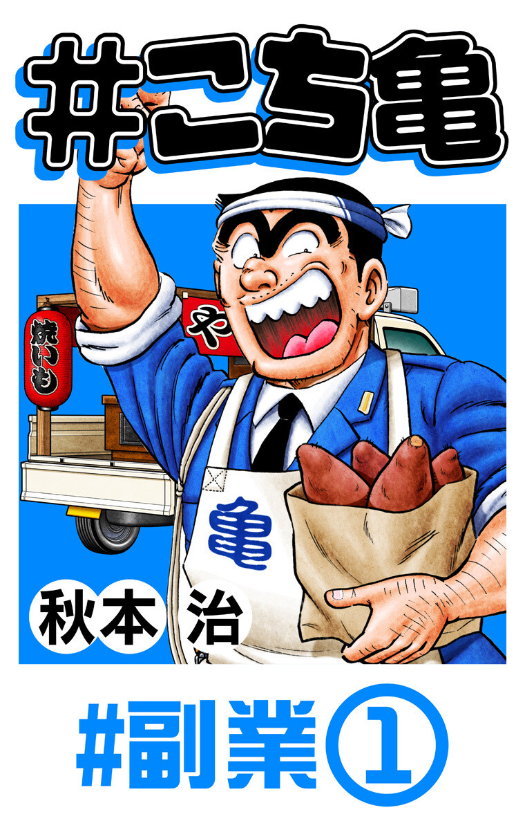 ebookjapan ヤフー店 | 200円(税込)以内で買えるまんが