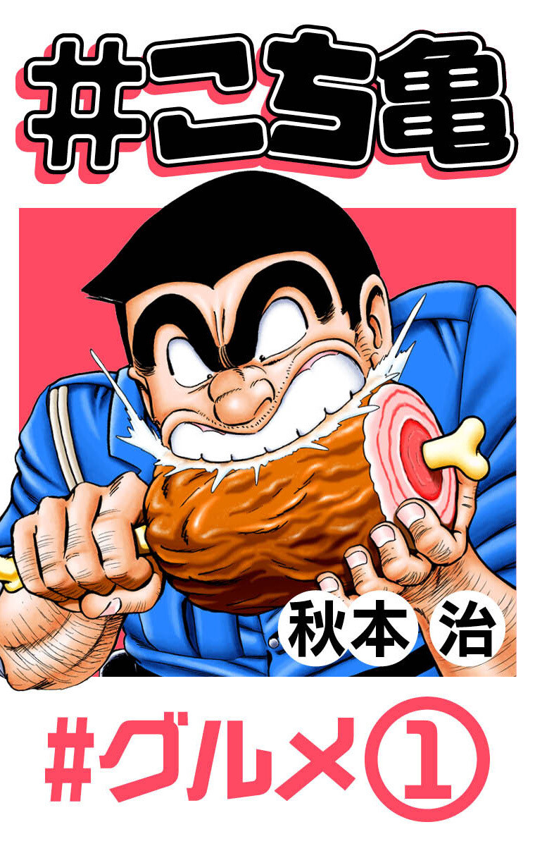 ebookjapan ヤフー店 | 200円(税込)以内で買えるまんが