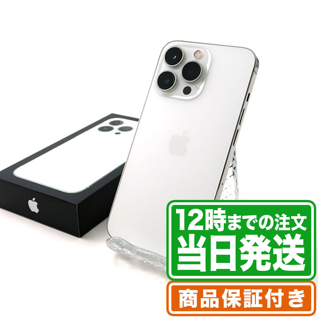 iPhone13 pro 128g シルバー SIMフリー Apple Store 購入品｜PayPayフリマ