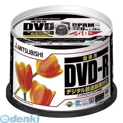 Verbatim 録画用DVD-R 16倍速 50枚 VHR12JPP50 （CPRM対応） 記録用DVDメディアの商品画像