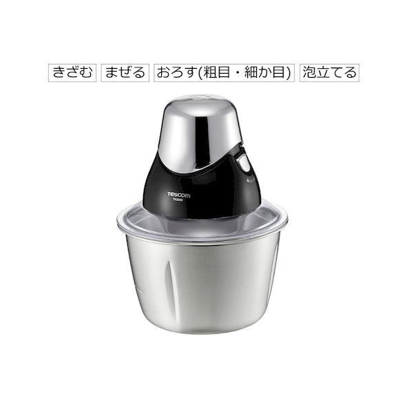 フードプロセッサー TK2000-Sの商品画像