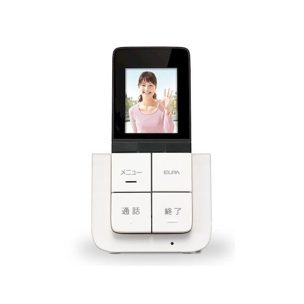 ELPA ELPA ポータブルセット DHS-SP2020（玄関カメラをマグネット