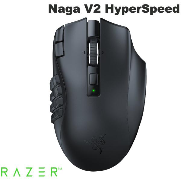 Razer Razer Naga V2 HyperSpeed ワイヤレスエルゴノミックMMOマウス