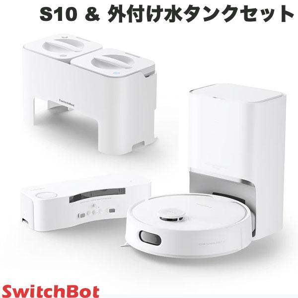 スイッチボット 掃除機の新品・未使用品・中古品|Yahoo!フリマ スイッチボット 掃除機の新品・未使用品・中古品|Yahoo!フリマ