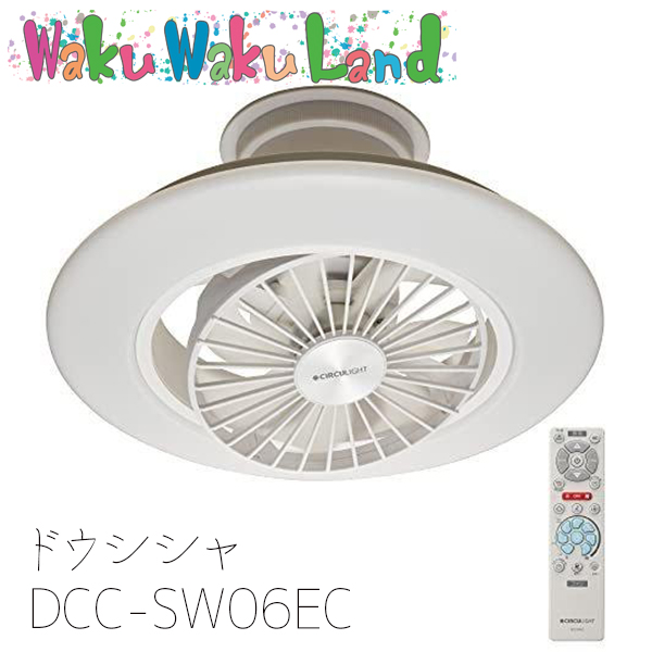 ODELIC シーリングファン WF402 （オフホワイト色） シーリング