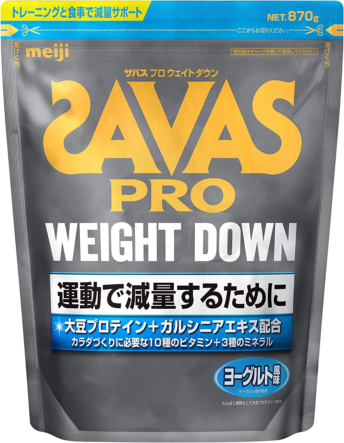 明治 ザバス アスリート ウェイトダウン ヨーグルト風味 945g × 1袋