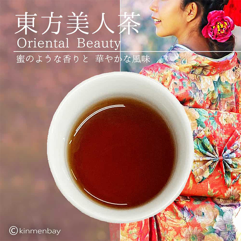  higashi person beautiful person tea heaven .. tea Taiwan tea tea leaf tea bag 110g 3g×18 pack go in departure . tea olientaru beauty Chinese tea Taiwan earth production .... earth production abroad import food 