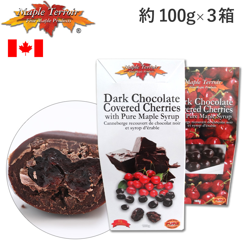  Cherry fruit dark chocolate 100g×3 box set maple Teller gift Maple Terroir Cherries Canada te lower ru abroad import pastry separate delivery summer cool 
