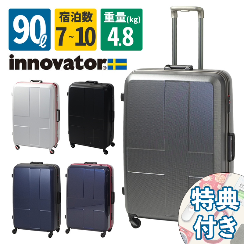 innovator イノベーター スーツケース フレームタイプ 90リットル INV-68（ステルスブラック） 旅行用品　ハードタイプスーツケースの商品画像