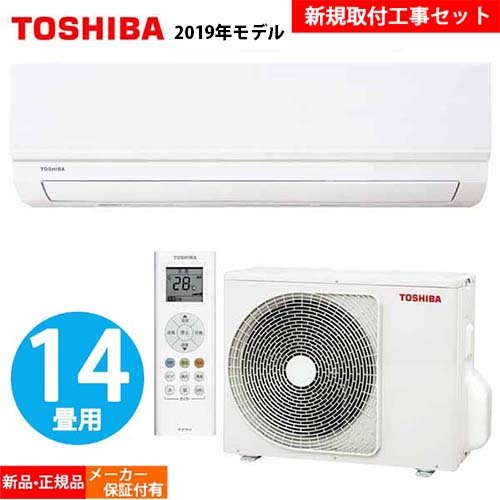 TOSHIBA Tシリーズ RAS-4019T（W） 家庭用エアコンの商品画像