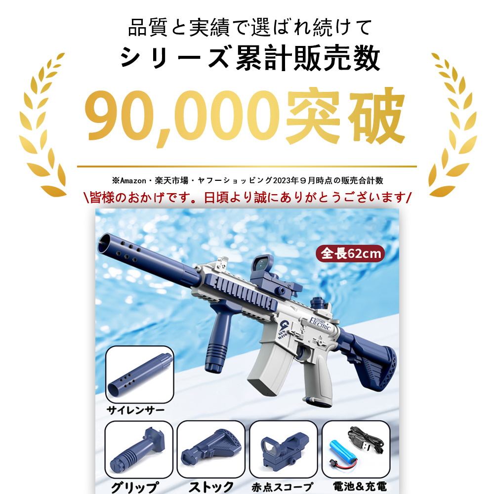  water gun water pistol electric 2024 year newest model toy playing in water child adult summer river water gun water pistol electric playing in water goods high power water gun 