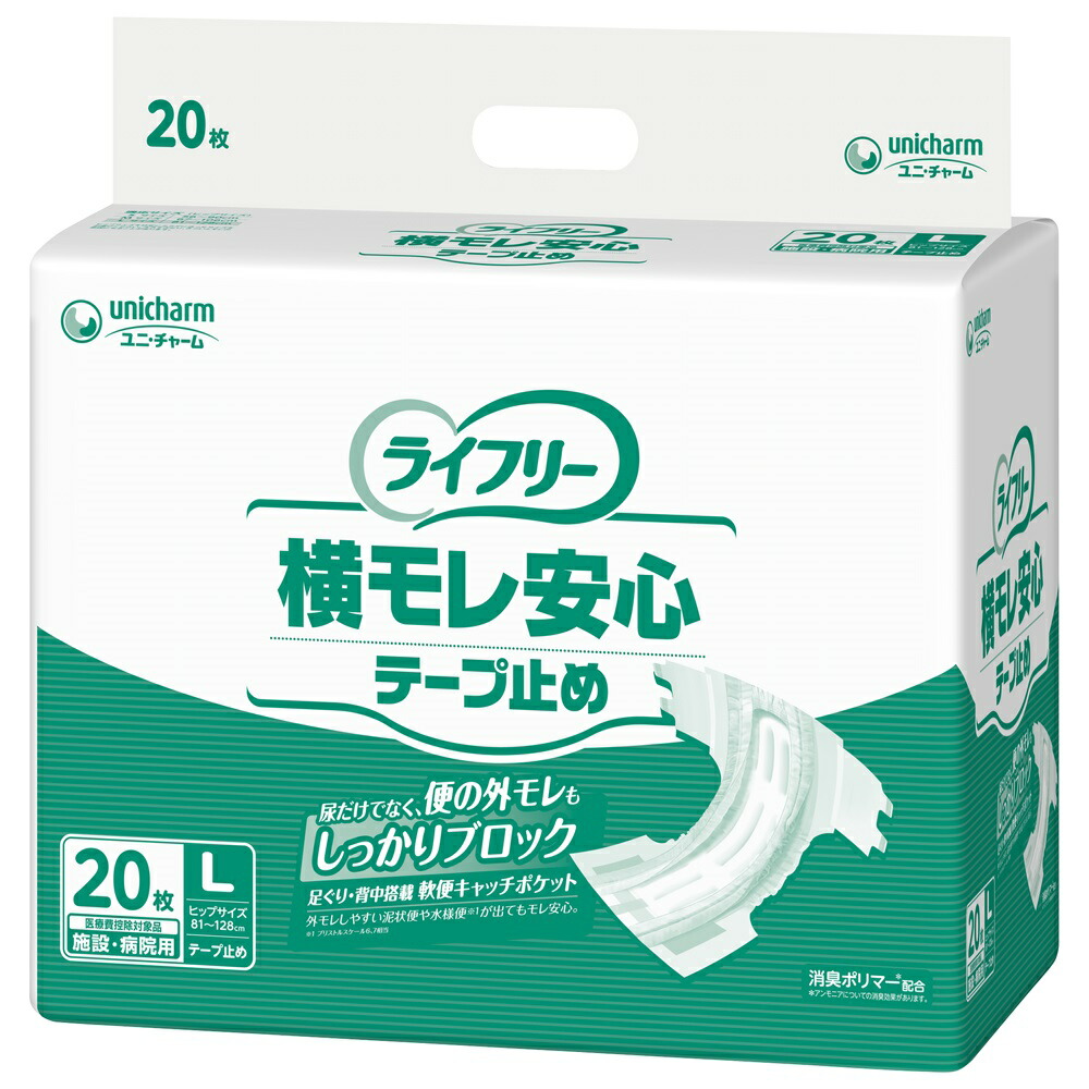 エリエール アテント 消臭効果付きテープ式 背モレ・横モレも防ぐ M