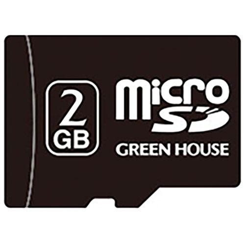 グリーンハウス GH-SDMR2GA （2GB） MicroSDメモリーカードの商品画像