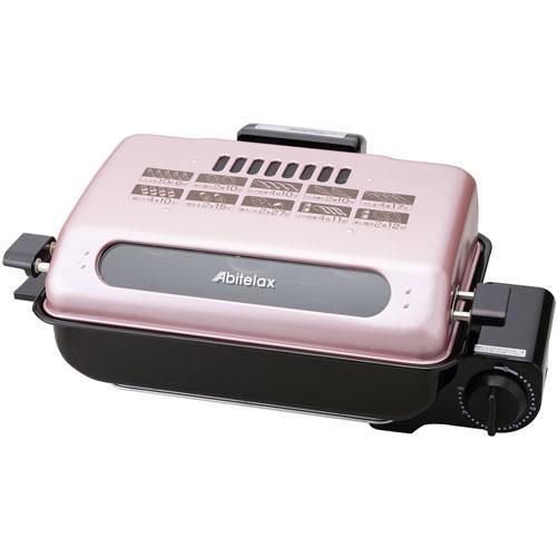 abite Lux AFR-1105S fish roaster 