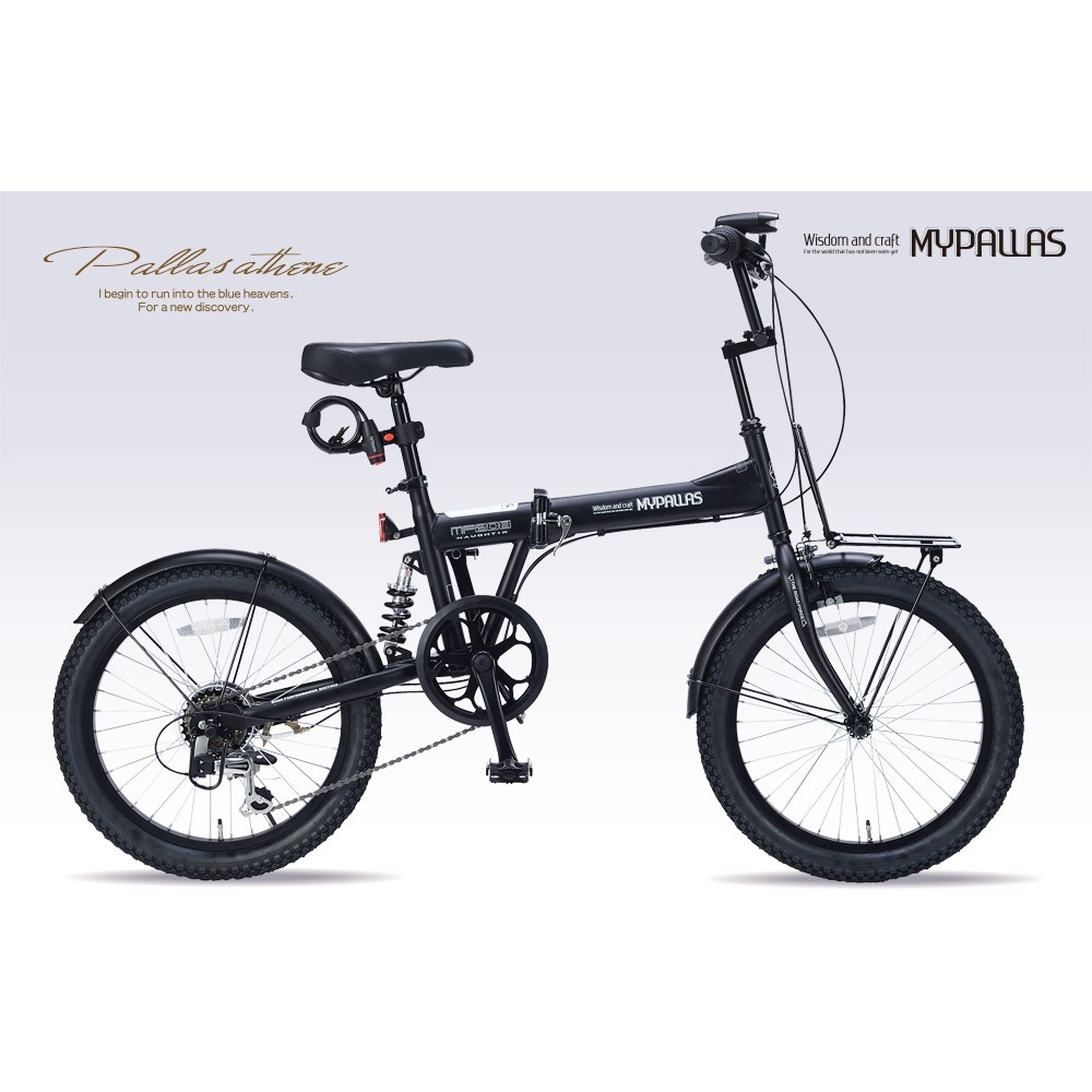  foldable bicycle my palas(My pallas) MF-208-BK( mat black ) semi fatbike 20*6SP