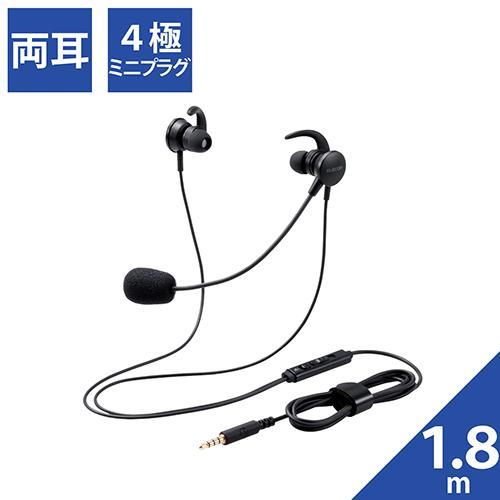 エレコム 両耳耳栓タイプヘッドセット HS-EP15TBK（ブラック）×1セット イヤホンマイク、ヘッドセットの商品画像