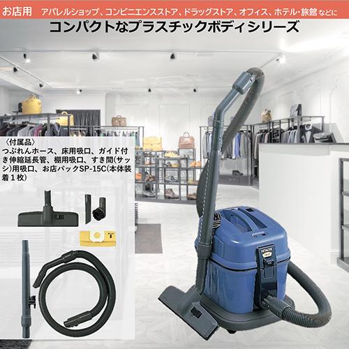 お店用クリーナー CV-G1 （コンパクトタイプ）の商品画像