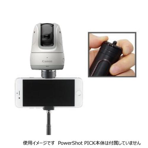 bell bon(Velbon) AB202D(WH) ( белый ) мульти- Try Pod 