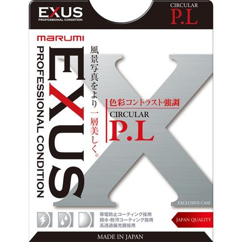 マルミ エグザス 円偏光フィルター EXUS CIRCULAR P.L 72mm レンズフィルター本体の商品画像