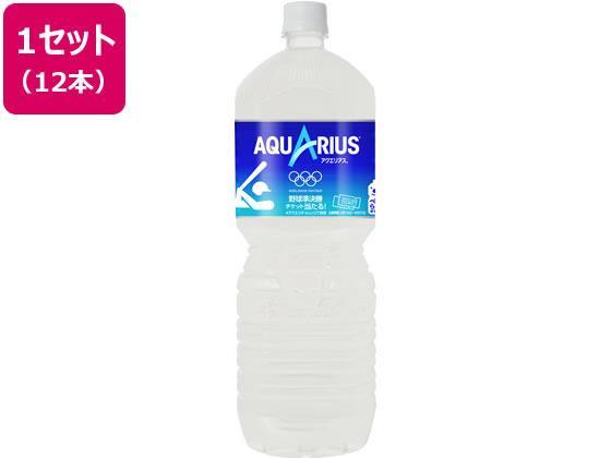  Япония Coca * Cola ak Area s2L×1 2 шт [ оплата при получении не возможно ]