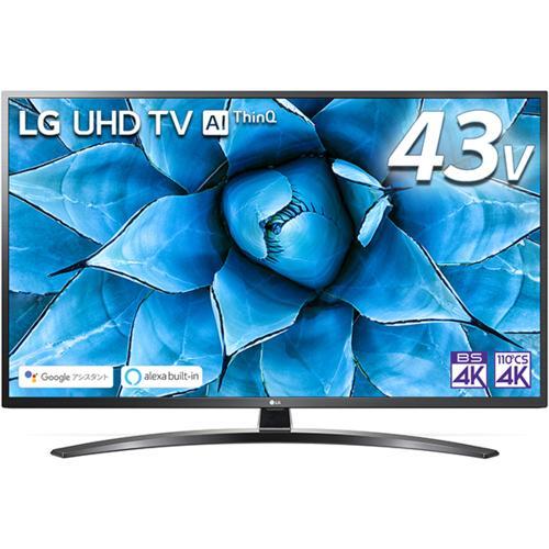 Lgエレクトロニクス 43un7400pja 液晶テレビ 薄型テレビ 最安値 価格比較 Yahoo ショッピング 口コミ 評判からも探せる