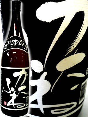  japan sake .. lagoon boat (....) special book@. structure 1800ml bamboo rice field sake structure shop 