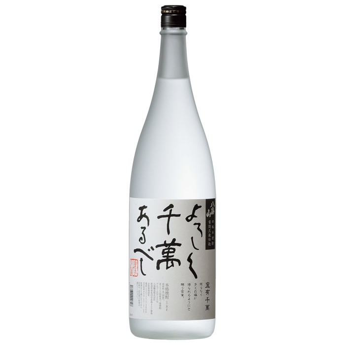 米焼酎 宜有千萬 八海山本格米焼酎 25度 1800mlの商品画像