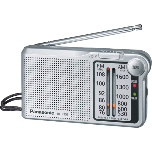 PANASONIC Panasonic FM/AM 2 частота ресивер ( серебряный ) RF-P155-S