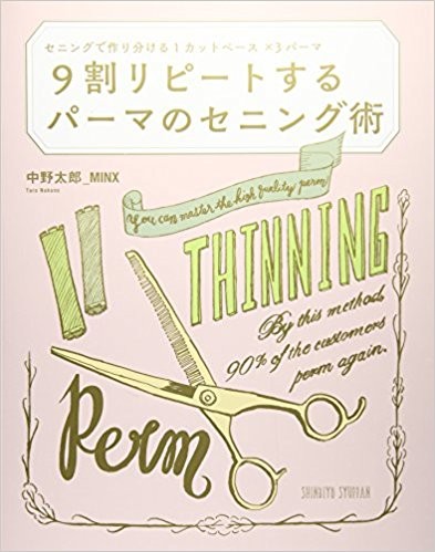 大人に似合うヘアBOOK グレイヘアまで網羅！自分らしい髪型が