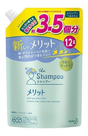 花王 メリット シャンプー つめかえ用 10ml 1個 メリット レディースヘアシャンプー 最安値 価格比較 Yahoo ショッピング 口コミ 評判からも探せる