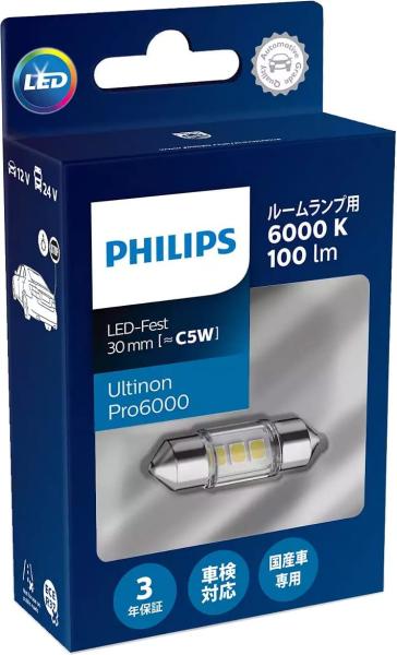 Philips Prо6000 T10x31 LEDルームランプ 11860U60CWX1 自動車用ルームランプの商品画像