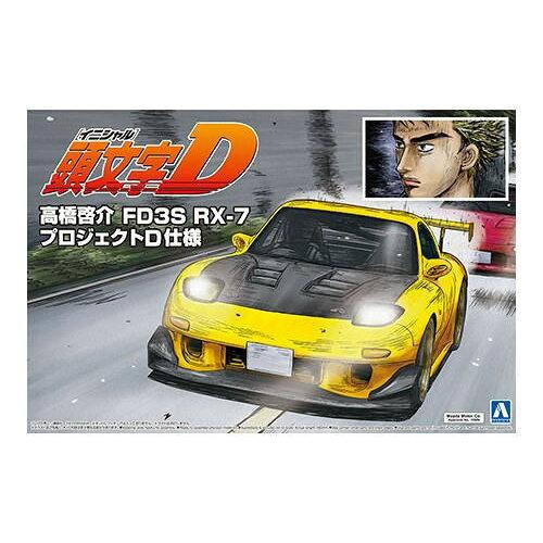 高橋啓介 FD3S RX-7 プロジェクトD仕様 （1/24スケール 頭文字D No.8 056202）の商品画像