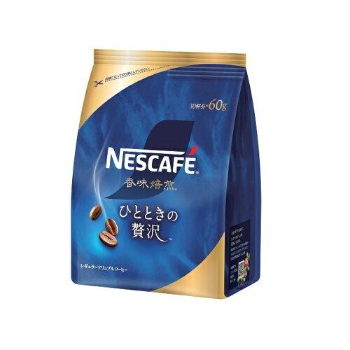 Nestle ネスカフェ 香味焙煎 ひとときの贅沢 袋 60g×1 ネスカフェ ネスカフェ 香味焙煎 インスタントコーヒーの商品画像