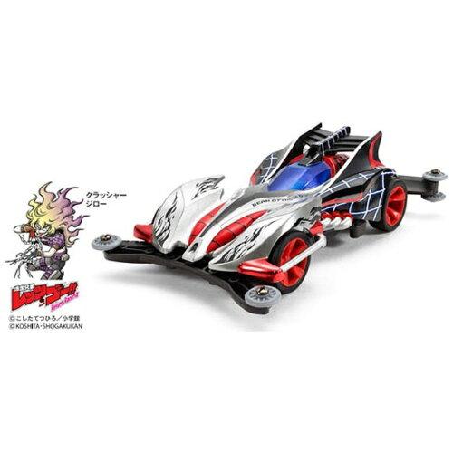 ミニ四駆TAMIYAハイパーダッシュ2モーター J-CUP 2013 スペシャル