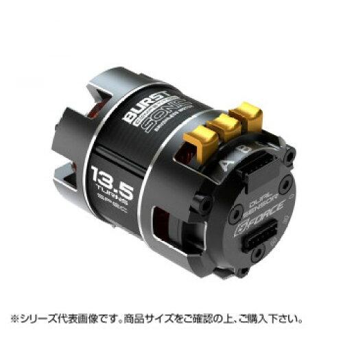 Burst Sonic 17.5T G0366