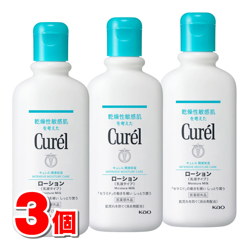 Kao Curel ローション ポンプ 410ml ×3 Curel ボディローション - 最